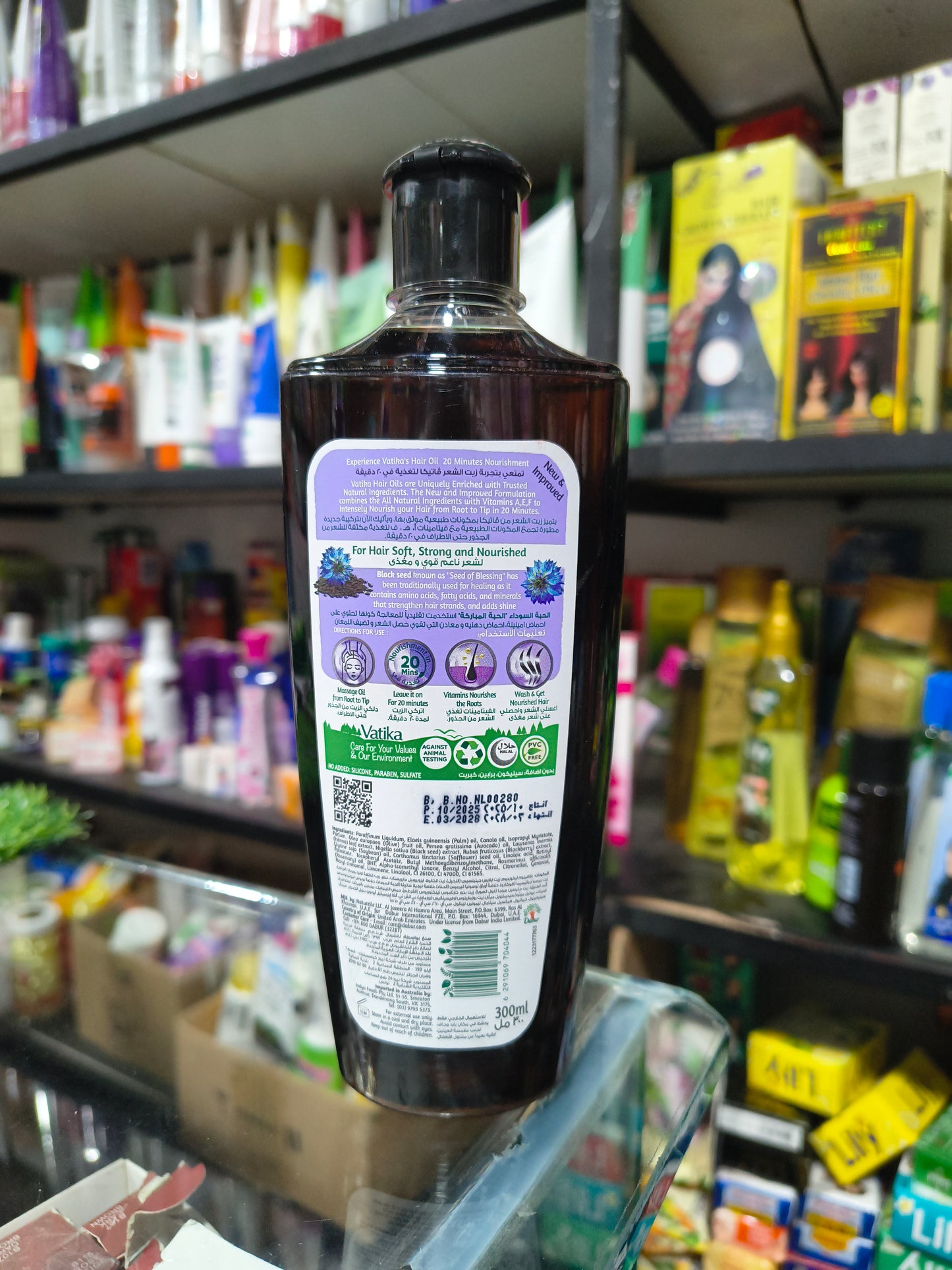 Dabur Vatika Black Seed Enriched Hair Oil 300ml UAE
