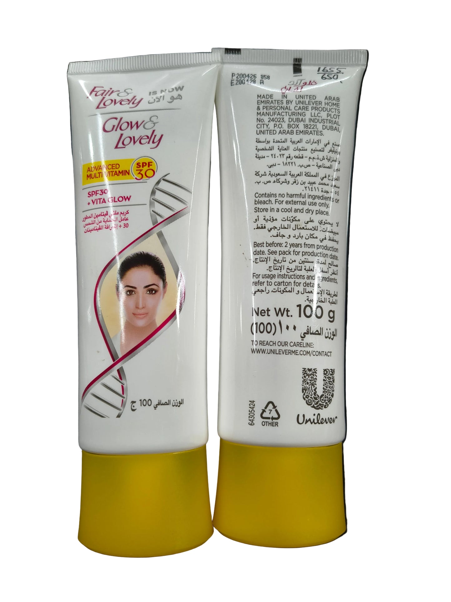 Fair & Lovely Face Cream With Spf 30 Advanced Multi Vitamin For Glowing Skin, 100G