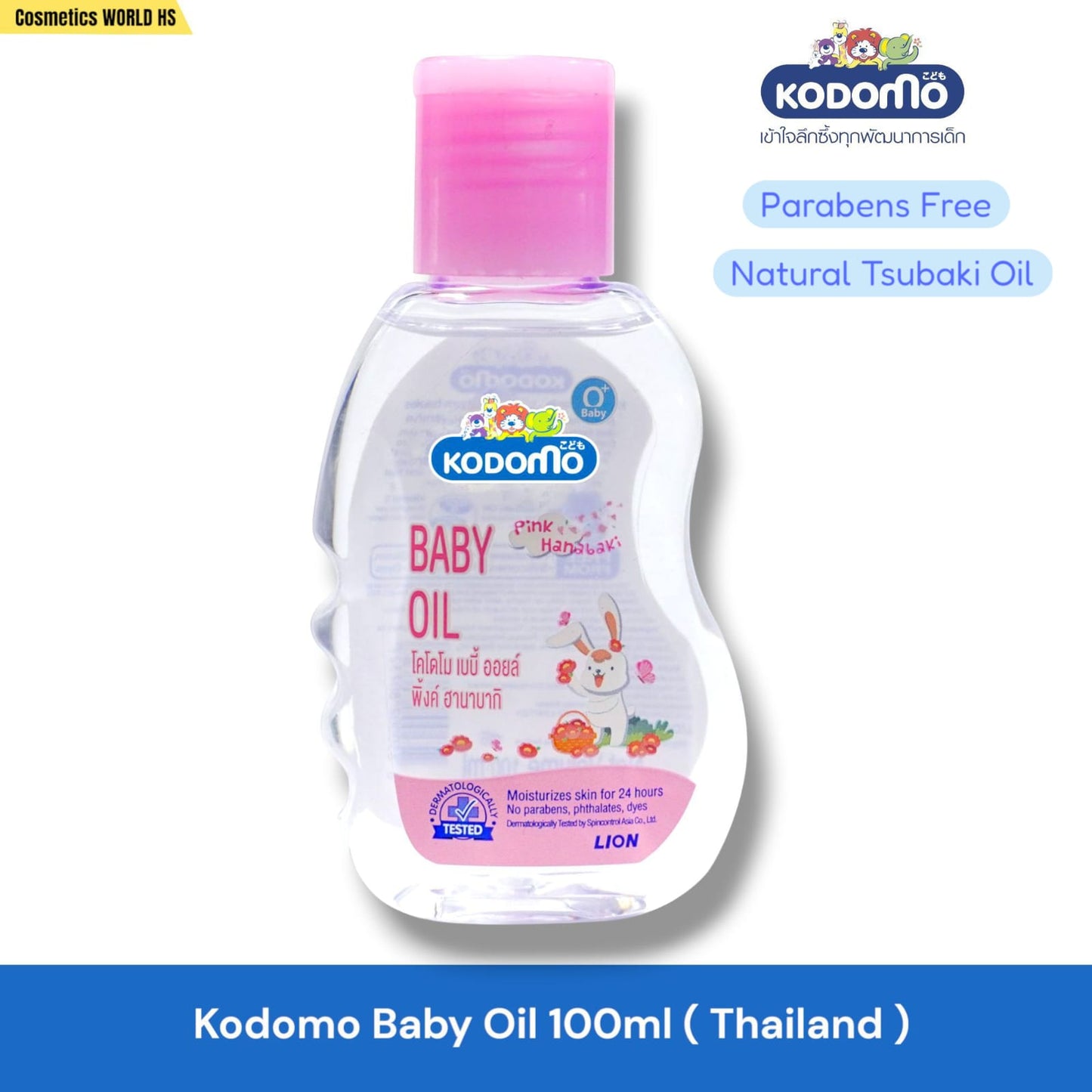 Kodomo Baby Oil 100ml