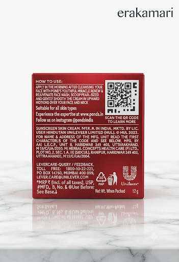 Pond's Age Miracle Day Cream 12g (India)