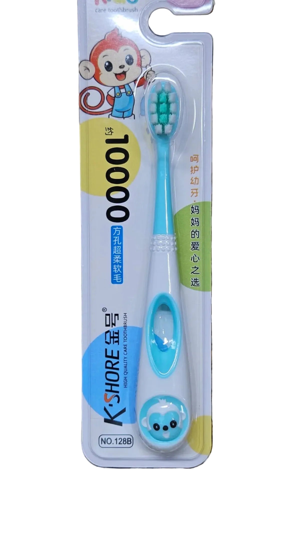 K'Shore kids care Toothbrush no.128B