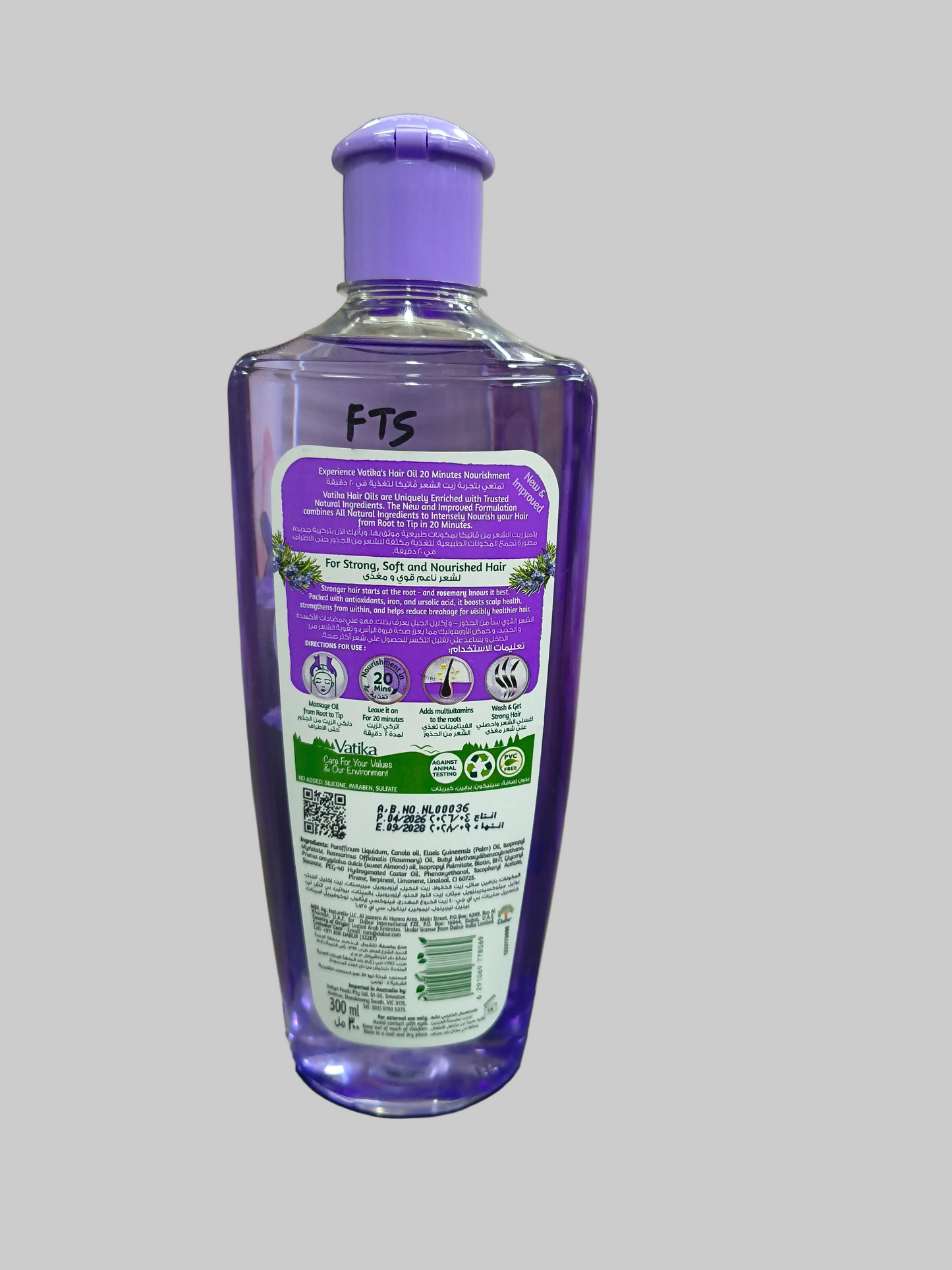 Vatika Rosemary Enriched Hair Oil 300ml UAE