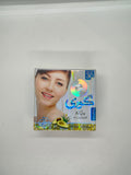 Goree Whitening Beauty Cream (Pakistan) 50g
