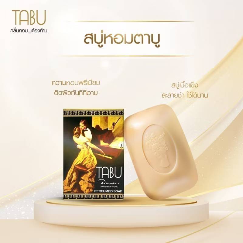 TABU paris-new york perfumed soap 90g