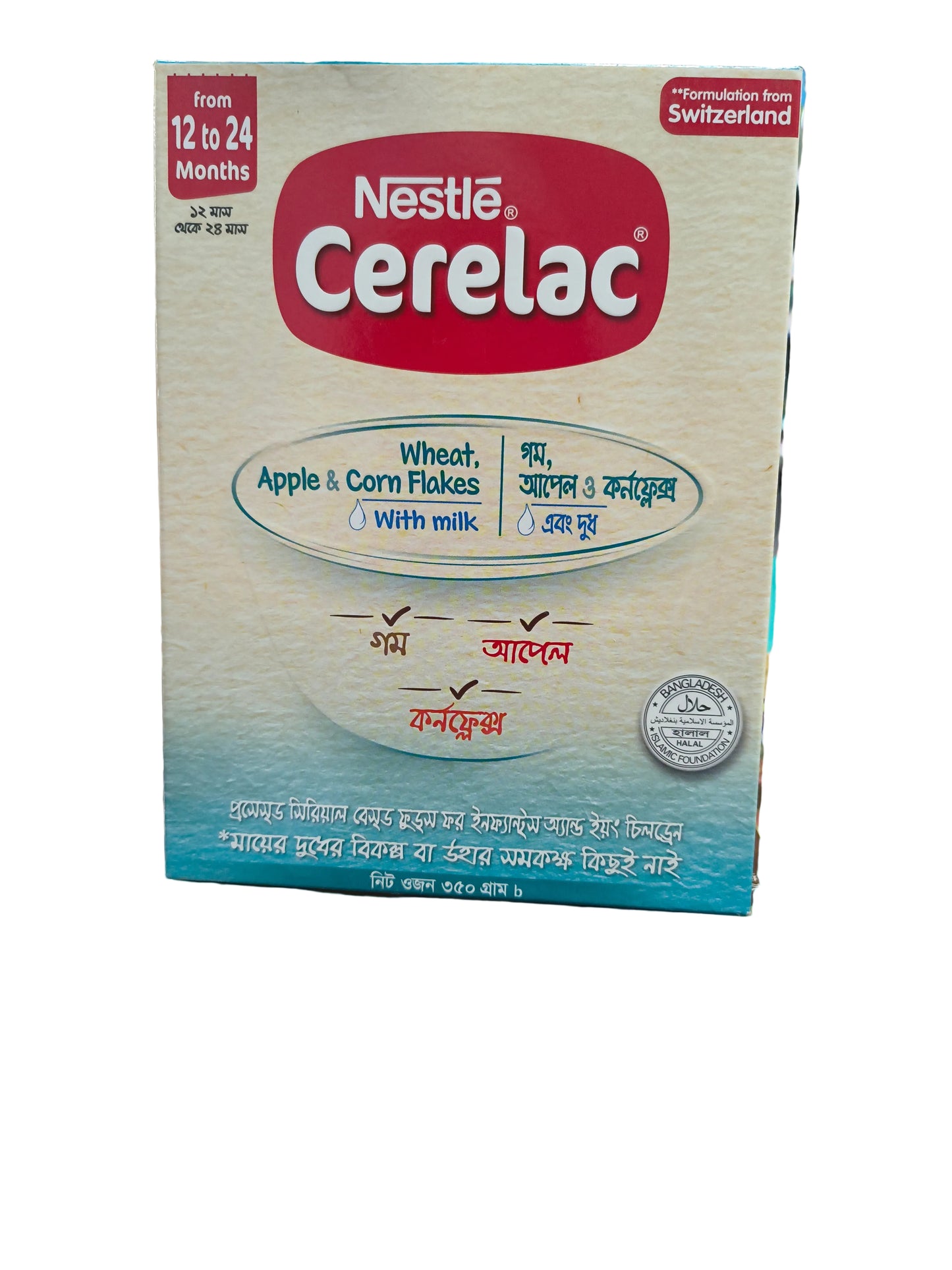 Nestlé Cerelac Stage 4 Apple Corn Flakes 350gm